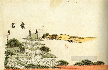  Hokusai Pintura al %C3%B3leo - kuwana Katsushika Hokusai Ukiyoe